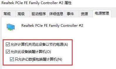 聯(lián)想win10待機(jī)黑屏怎么喚醒(win10待機(jī)無(wú)法喚醒顯示無(wú)信號(hào))