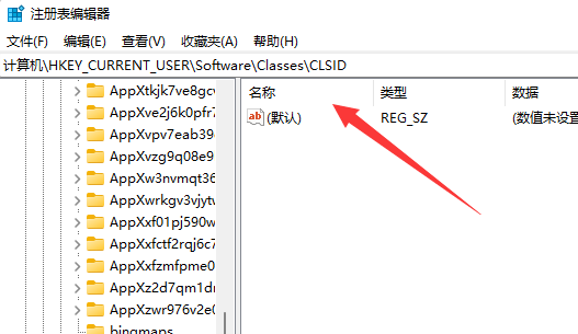 win11右鍵怎么直接打開所有選項(xiàng)代碼(w11右鍵菜單)