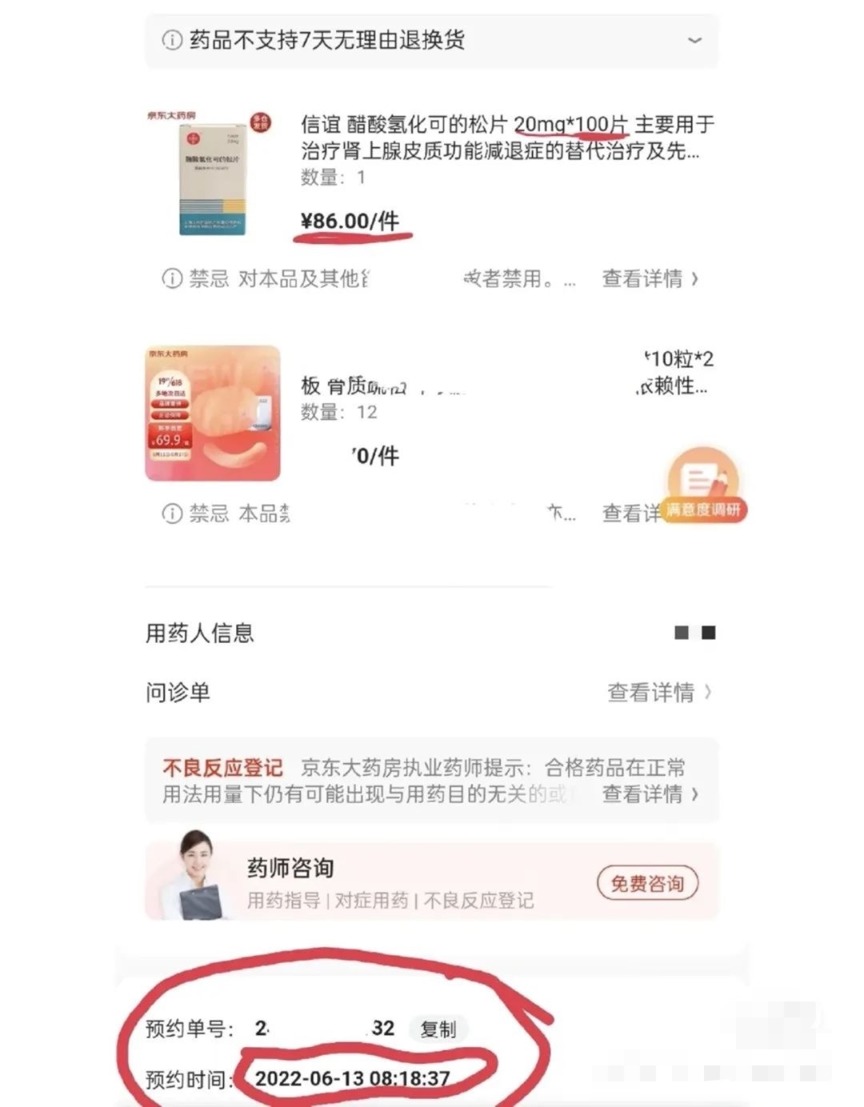 價(jià)格暴漲！不到1年 從86元漲到1000元 還全網(wǎng)斷貨！