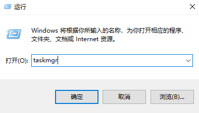 cmd打開任務欄(cmd 打開任務管理器)