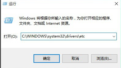 win10 hosts文件位置(win10系統(tǒng)更改hosts)