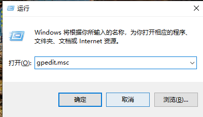 任務管理器被管理員停用了怎么辦(win10任務管理器被管理員禁用)