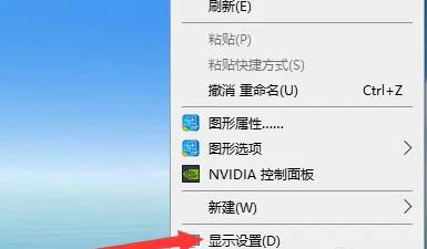 win10連接顯示器擴展屏幕(win10屏幕擴展主屏幕反了)