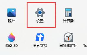 win11玩游戲閃退有什么解決辦法么(win11玩游戲怎么禁用輸入法)