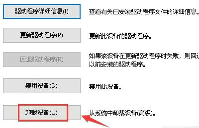 win10更新后顯卡代碼43怎么解決(win10顯卡代碼52解決方法)