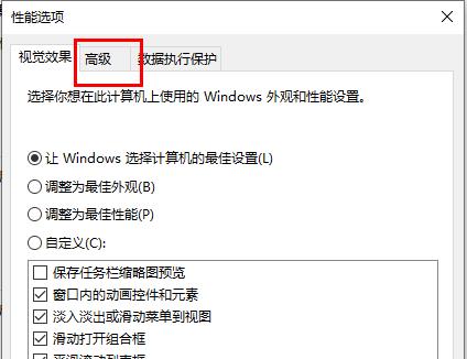 win10系統(tǒng)提示內(nèi)存不足怎么辦(win10圖片打不開顯示內(nèi)存不足)