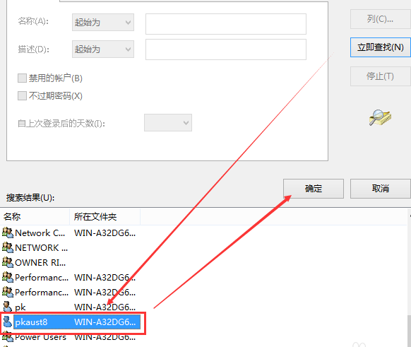 hosts保存不了只能另存為(編輯hosts文件怎么保存)