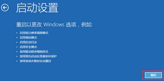 安全模式卸載顯卡驅動(win10進入安全模式的方法)