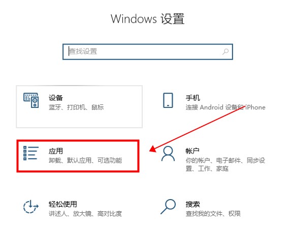 win10桌面便簽小工具在哪里(win10的便簽功能在哪里)