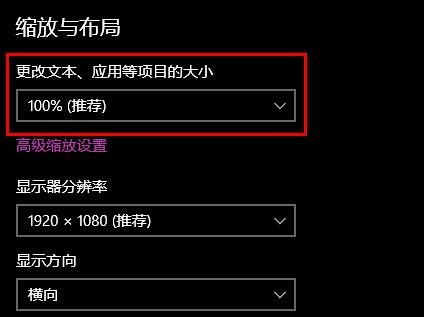 win10文件夾處于縮小狀態(tài)無法變大(win10系統(tǒng)文件夾圖標太小)