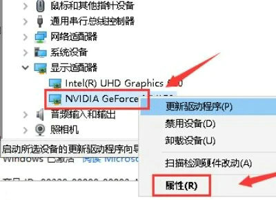 win10更新后顯卡代碼43怎么解決(win10顯卡代碼52解決方法)