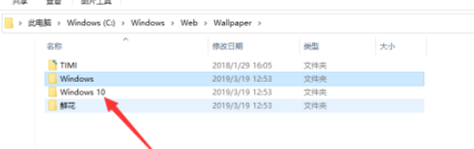 win10桌面壁紙歷史記錄(win10如何找回歷史壁紙記錄)