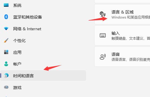 win11玩游戲閃退有什么解決辦法么(win11玩游戲怎么禁用輸入法)