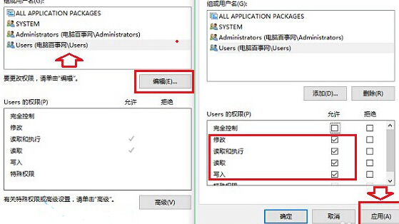 win10 hosts文件位置(win10系統(tǒng)更改hosts)