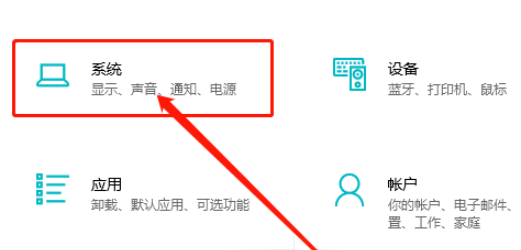 win10 專業(yè)版創(chuàng)建還原點(win10還原點創(chuàng)建在哪個盤)