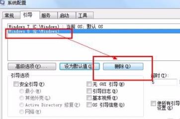 win10如何刪除winxp系統(tǒng)