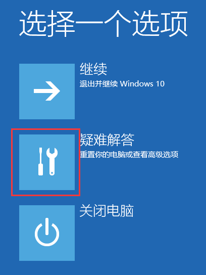 安全模式卸載顯卡驅動(win10進入安全模式的方法)