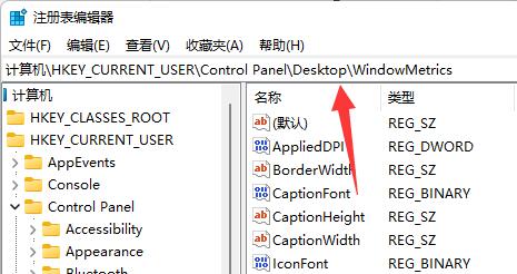 win11桌面圖標(biāo)間距縮小(win11桌面圖標(biāo)間距太大怎么辦)