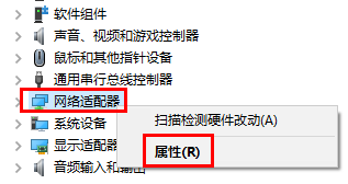 聯(lián)想win10待機(jī)黑屏怎么喚醒(win10待機(jī)無(wú)法喚醒顯示無(wú)信號(hào))