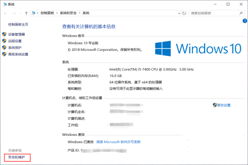 win10系統(tǒng)打開軟件提示你要允許此應(yīng)用(此應(yīng)用無法在你的電腦上運(yùn)行win10)