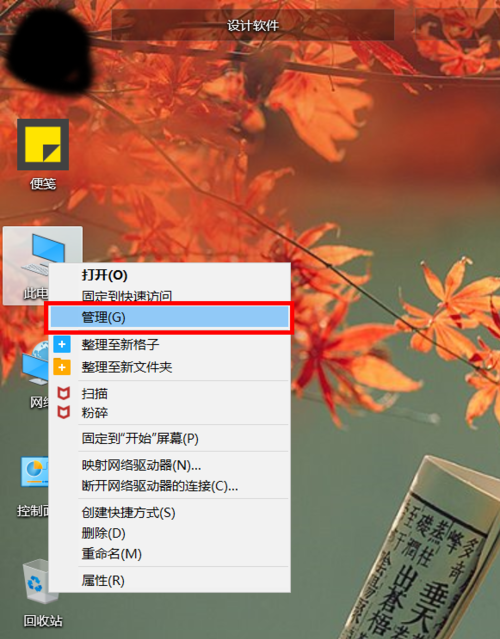 win10桌面彈窗廣告怎么清除(彈窗廣告如何永久去掉win10)