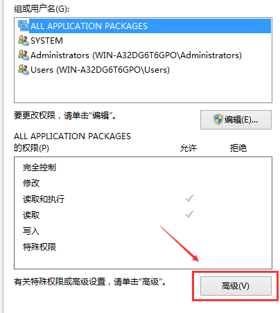 hosts保存不了只能另存為(編輯hosts文件怎么保存)