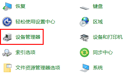 聯(lián)想win10待機(jī)黑屏怎么喚醒(win10待機(jī)無(wú)法喚醒顯示無(wú)信號(hào))