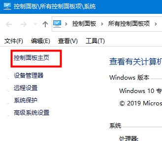 win10硬件加速怎么開(win10硬件加速怎么關(guān))