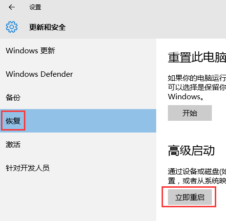 安全模式卸載顯卡驅動(win10進入安全模式的方法)