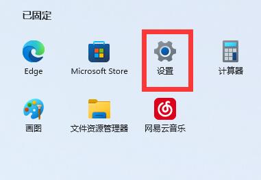 win11桌面圖標(biāo)間距縮小(win11桌面圖標(biāo)間距太大怎么辦)