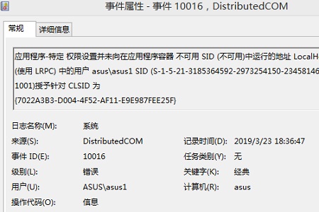 win10死機(jī)有日志嗎(win10怎么查崩潰日志)