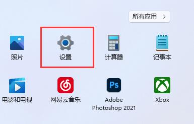 win 11怎么給文件夾加密(win11家庭版支持文件加密嗎)