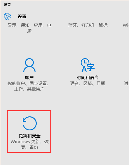 安全模式卸載顯卡驅動(win10進入安全模式的方法)