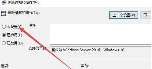 win10操作中心不見了怎么辦恢復(fù)(win10操作中心)