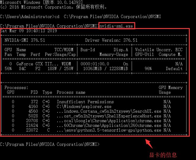 win10自帶gpu溫度監(jiān)控怎么調出來(gpu接頭溫度90多正常嗎)