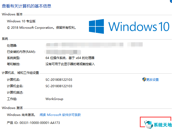 2021win10專業(yè)版永久激活密鑰(2021專業(yè)版win10永久激活密鑰大全)