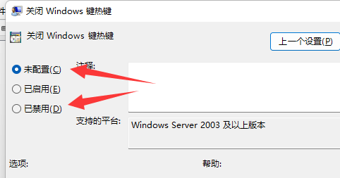 win11硬盤有個鎖是怎么回事(鍵盤win鍵被鎖怎么解鎖)