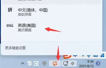 win11玩游戲閃退有什么解決辦法么(win11玩游戲怎么禁用輸入法)