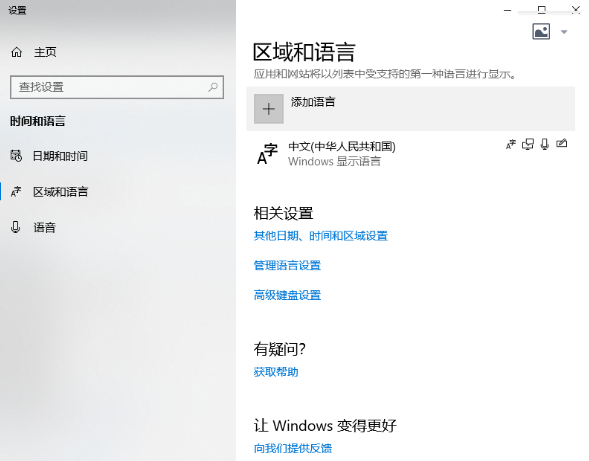 windows默認utf8(windows默認編碼格式修改)