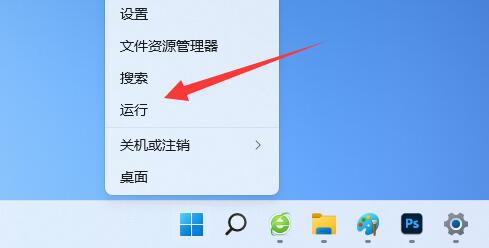 win11桌面圖標(biāo)間距縮小(win11桌面圖標(biāo)間距太大怎么辦)