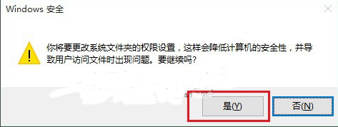 win10 hosts文件位置(win10系統(tǒng)更改hosts)