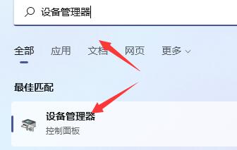 win11玩游戲閃退有什么解決辦法么(win11玩游戲怎么禁用輸入法)