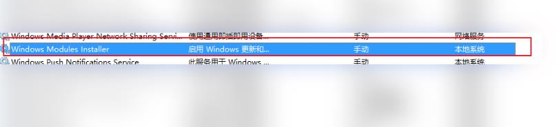 win10更新安裝失敗怎么辦(win10更新失敗怎么辦)