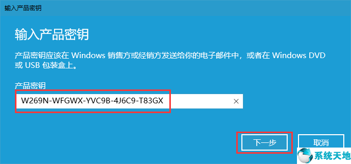 2021win10專業(yè)版永久激活密鑰(2021專業(yè)版win10永久激活密鑰大全)