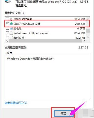 win10系統(tǒng)日志刪除(win10日志文件可以刪除嗎)