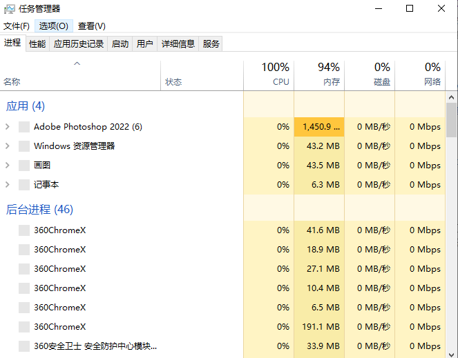 cmd打開任務欄(cmd 打開任務管理器)