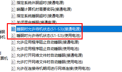 win10睡眠狀態(tài)是什么意思(w10睡眠狀態(tài))