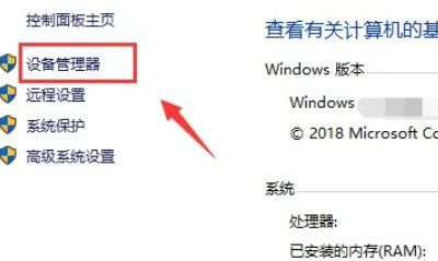 win10更新后顯卡代碼43怎么解決(win10顯卡代碼52解決方法)