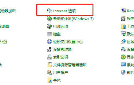 win10局域網(wǎng)設(shè)置在哪里(win10怎么設(shè)置局域網(wǎng)文件共享)