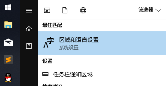 windows默認utf8(windows默認編碼格式修改)